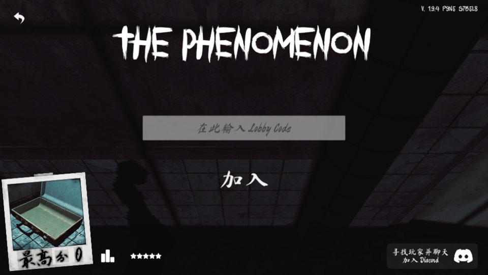 thephenomenon游戏中文版下载