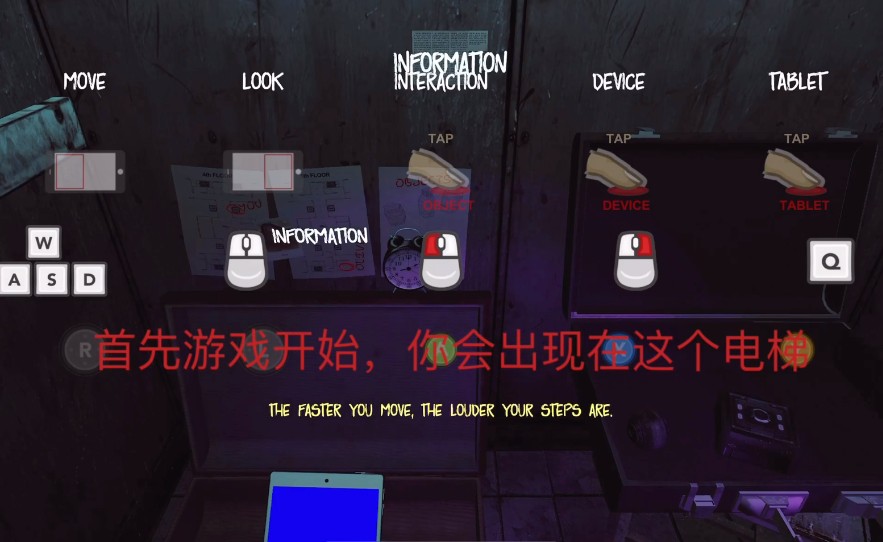 thephenomenon游戏中文版下载