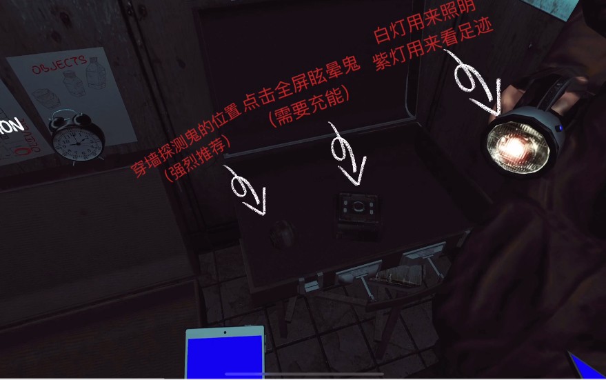 thephenomenon游戏中文版下载