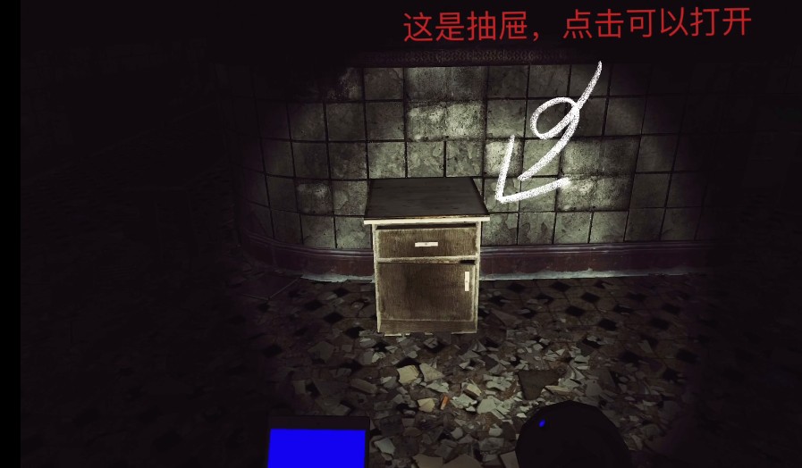thephenomenon游戏中文版下载