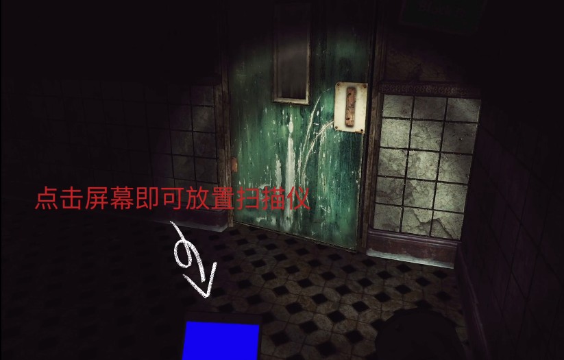 thephenomenon游戏中文版下载