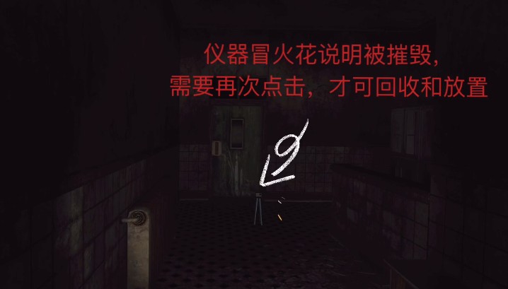 thephenomenon游戏中文版下载
