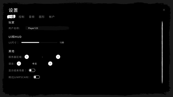 theghost官方正版下载最新版本