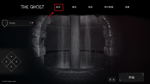 theghost官方正版下载最新版本