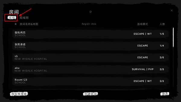 theghost官方正版下载最新版本
