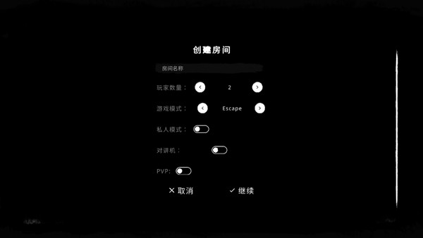 theghost官方正版下载最新版本