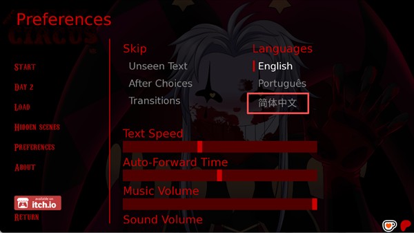 怪胎马戏团中文版正版
