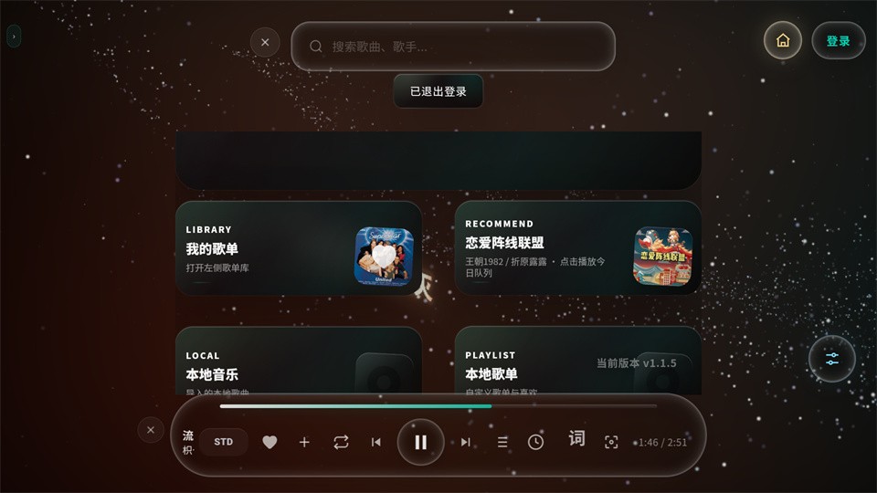 mineradio安卓版下载最新