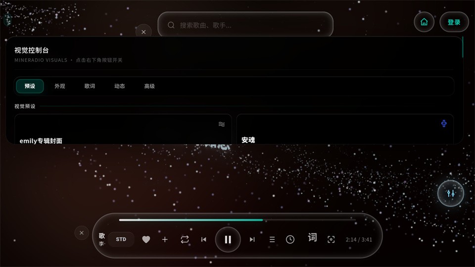 mineradio安卓版下载最新
