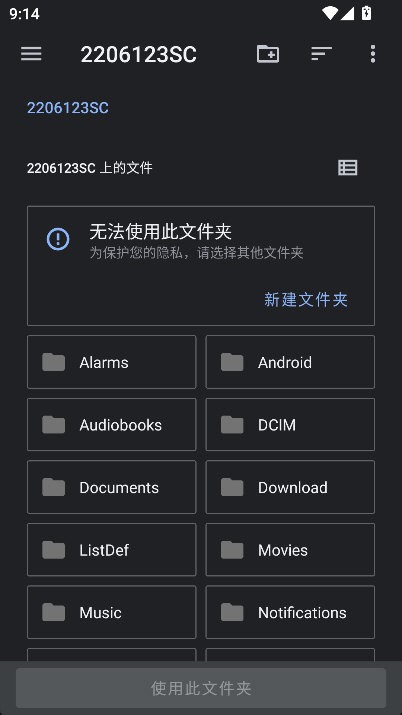 mineradio安卓版下载最新