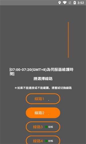 jmcomicron.mic3.0官网下载百度