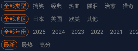 囧次元纯净无广告版