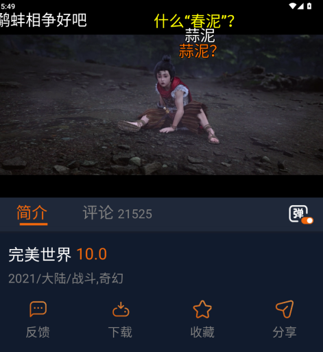 囧次元纯净无广告版