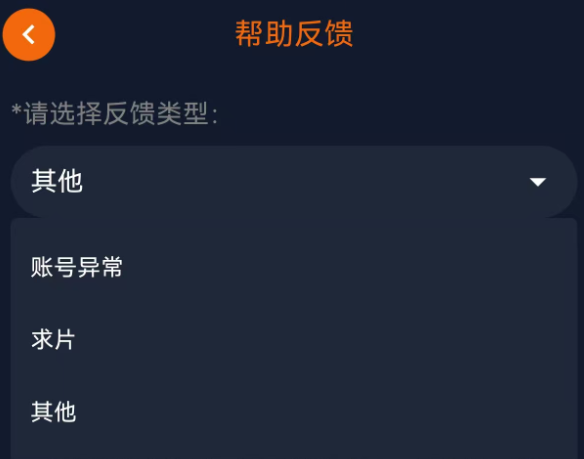 囧次元纯净无广告版