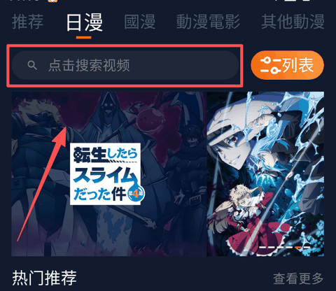 囧次元纯净无广告版