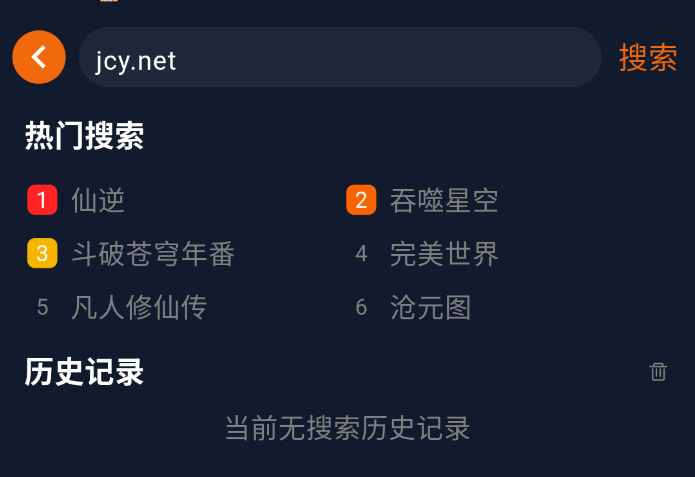 囧次元纯净无广告版