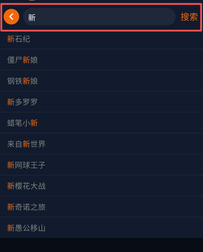 囧次元纯净无广告版