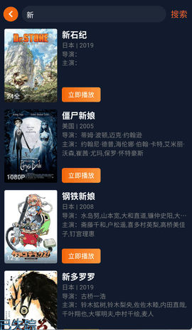 囧次元纯净无广告版