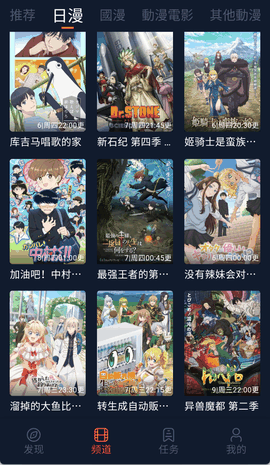 囧次元纯净无广告版