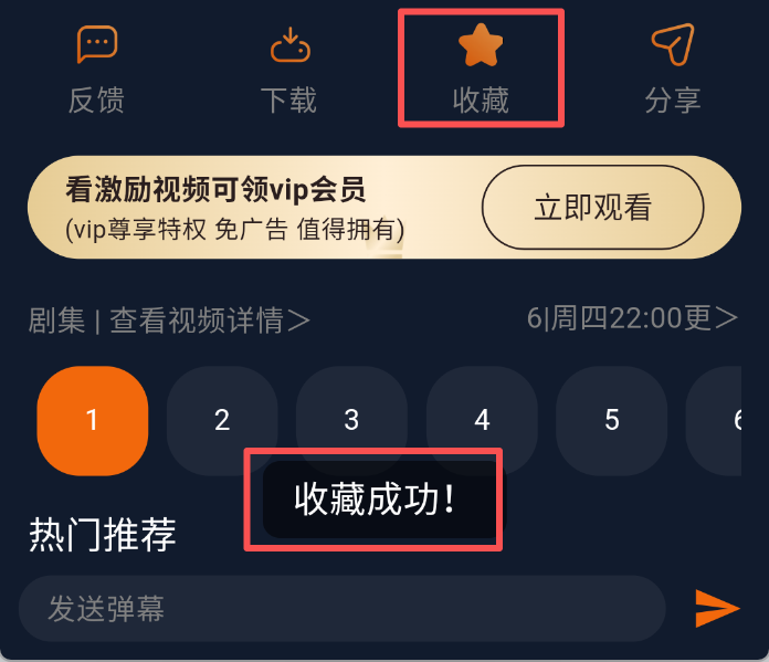 囧次元纯净无广告版