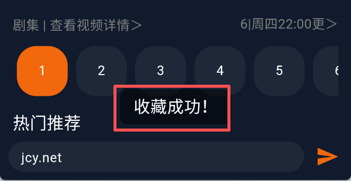囧次元纯净无广告版