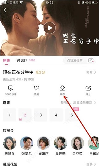 韩小圈在线观看韩剧免费高清全集