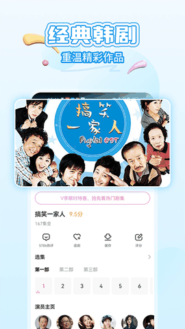 韩小圈在线观看韩剧免费高清全集