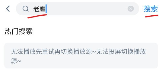 大师兄影视纯净版无广告