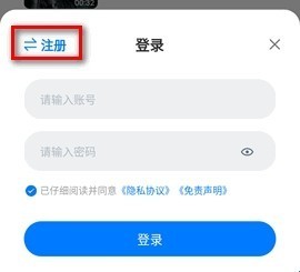 大师兄影视纯净版无广告