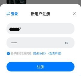 大师兄影视纯净版无广告