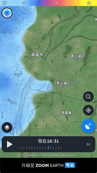 zoomearth中文版官方