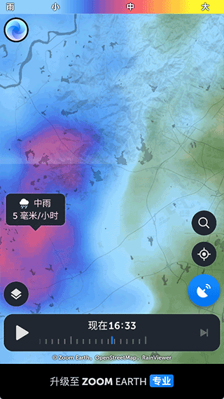 zoomearth中文版官方