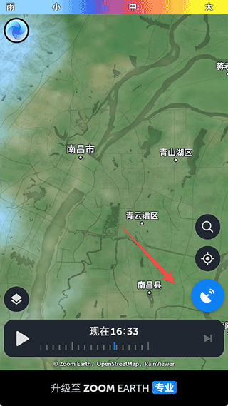 zoomearth中文版官方
