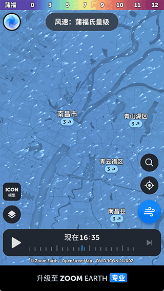 zoomearth中文版官方