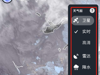 zoomearth中文版官方
