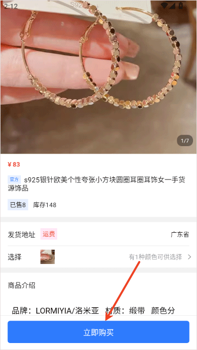 旺商聊app下载安装官方正版