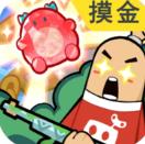 香肠派对2026最新版官方正版