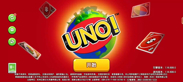 一起优诺国际服最新版