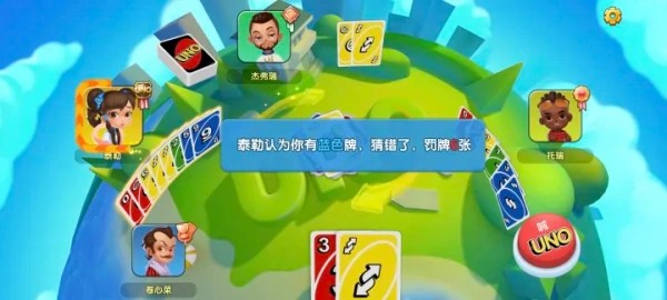 一起优诺国际服最新版