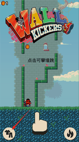 wallkickersv4.4安卓版