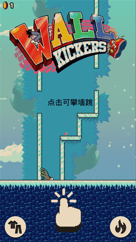 wallkickersv4.4安卓版