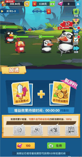 疯狂合体鸭红包版官方正版