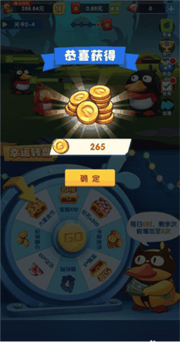 疯狂合体鸭红包版官方正版