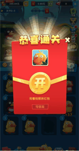 疯狂合体鸭红包版官方正版