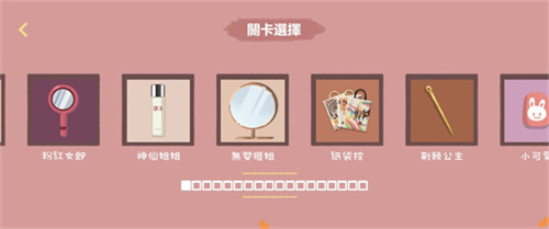 向左一点安装包