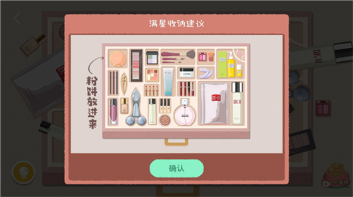 向左一点安装包