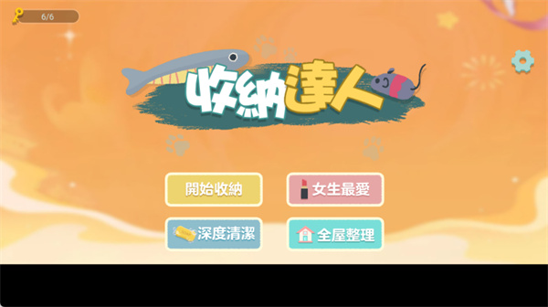 往左一点橱柜与抽屉下载