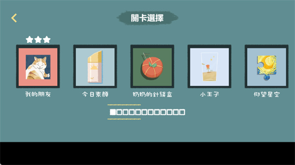 往左一点橱柜与抽屉下载