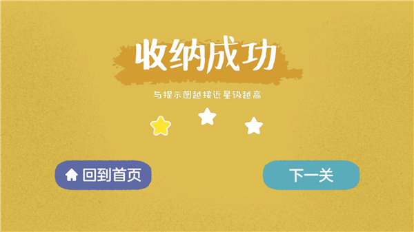 往左一点橱柜与抽屉下载