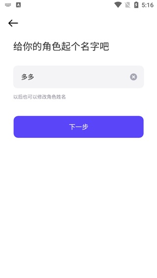 崽崽ZEPETO国际版最新中文版下载